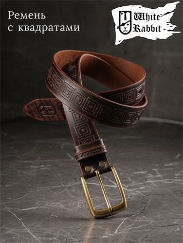 Ремень "Квадраты" пряжка латунь wr 40мм 21043