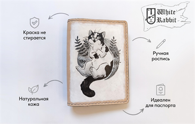 10 Кот ч/б 22549