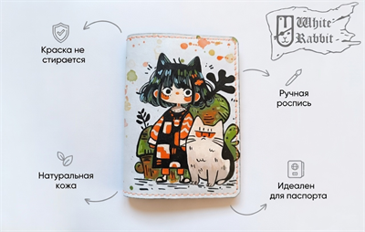 84 Девочка с котиком 22567