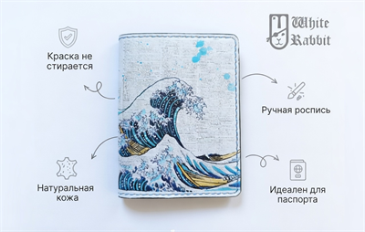 289 Газета "Большая волна" 21863