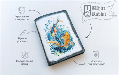 143 Карпы кои 20214