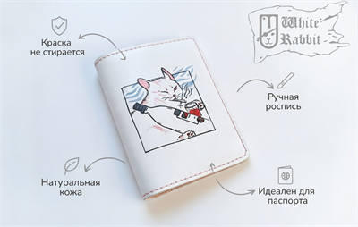 34 Кот с бутылкой 20147