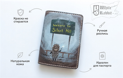 104 Ёжик в Сайлент 20020