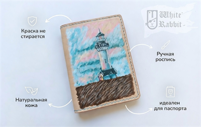 247 Маяк 2 20329