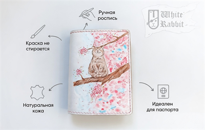 15 Кот и сакура 20365