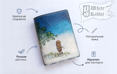 100 Ёжик спиной 20017