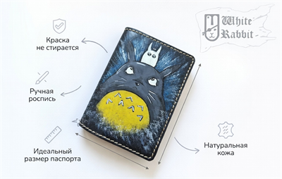 72 Тоторо 20030