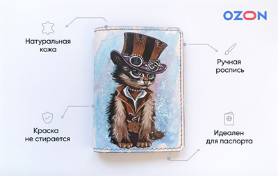 38 Кот в цилиндре 22554