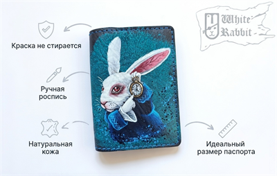 95 Кролик с часами 20090