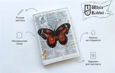 296 Газета "Бабочка" 21851