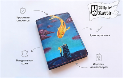 20 Кот и рыба 20071