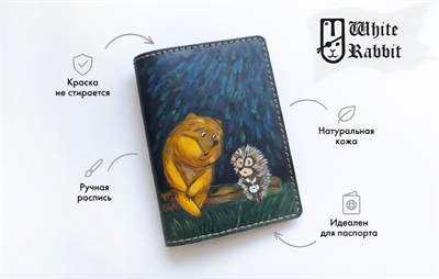 103 Ёжик и медведь 20019