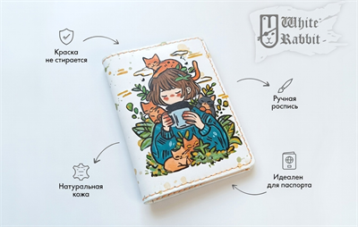 311 Девочка с кофе и котами 22179