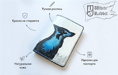 180 Волк с вороном 20694