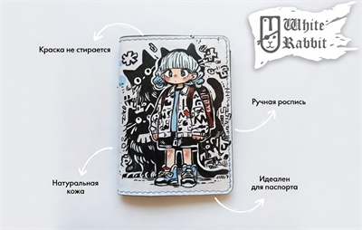 60 Девочка с чёрными котами 22560