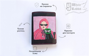 314 Девушка с котом 22306