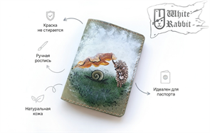 97 Ёжик с улиткой 20018