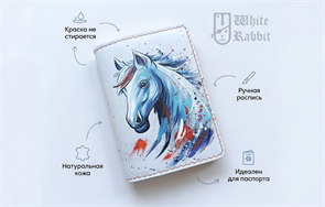 196 Белый конь 20117