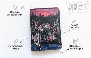 320 Алёнушка 22887