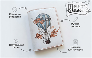 107 Воздушный шар и рыбки 22573