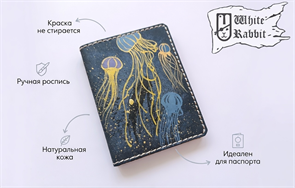 149 Медузы золотые 22585