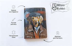 224 Пёс в костюме 22612