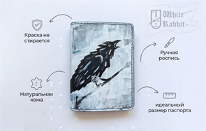 50 Ворон на ветке 20004