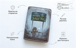 104 Ёжик в Сайлент 20020