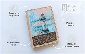 247 Маяк 2 20329