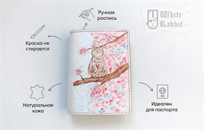 15 Кот и сакура 20365