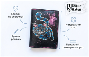 91 Чеширский кот летает 20230