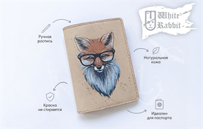 3 Лиса в очках 20101