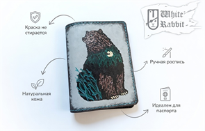 184 Медведь 20109