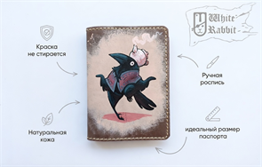 85 Ворон (кенку) 22568