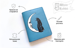 30 Чёрный кот и месяц 22194