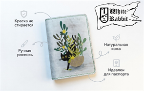 26 Кот в цветочном горшке 22160