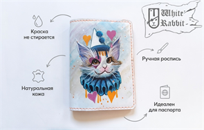 32 Кот-клоун 19987