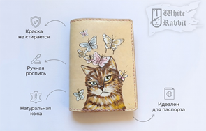 14 Кот и бабочки 20070