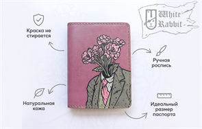 312 Костюм с цветами 22195