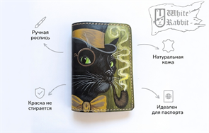 37 Кот с трубкой 20075