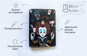 94 Червонная королева 20033