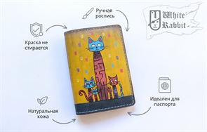 33 Коты цветные 20223