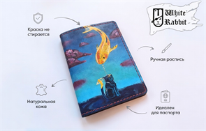 20 Кот и рыба 20071