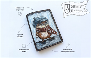 44 Воробей в кепке 20260