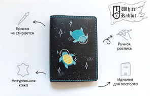 154 Черепашки в космосе 22588