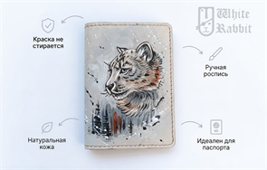 106 Снежный барс 22572